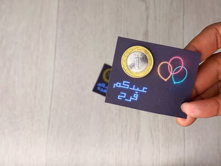 ملف شامل لتوزيعات وبوكسات العيد وزينة العيد