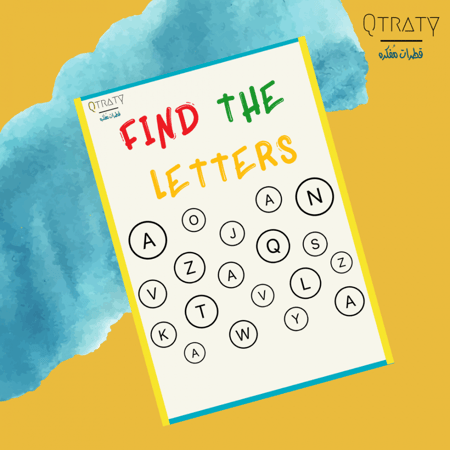 اوراق عمل للغة الانجليزية(ابحث عن الحرف)