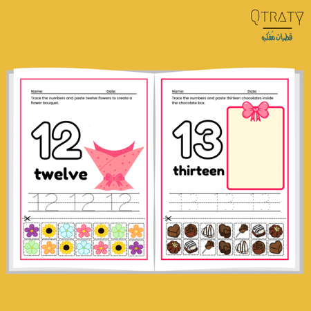 كتيب(NUMBER FACTORY(لتعليم الاعداد الانجليزية)