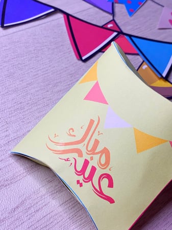 ملف شامل لتوزيعات وبوكسات العيد وزينة العيد