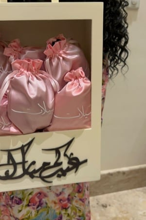 عيدية غطاء مخدة ستان حرير