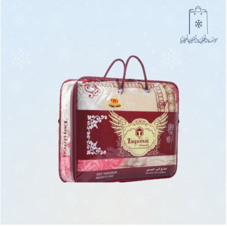 مجموعة بطانيات شتوية 2.3 كج ( عدد 6 بطانيات )