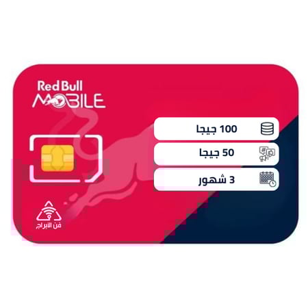 شريحة ريدبل RedBull |150G