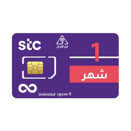 شريحة بيانات كويك نت لا محدود | شهر STC