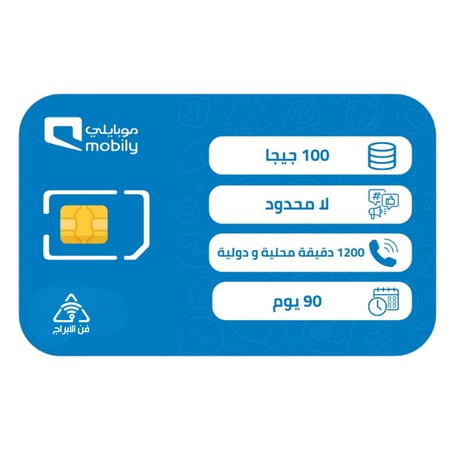 موبايلي فليكس بلس 320 شريحة مسبقة الدفع | 90 يوم
