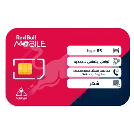 شريحة ريدبل RedBull |هلالي 160