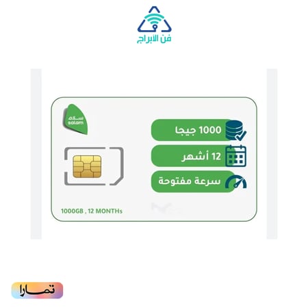 شريحه سلام موبايل