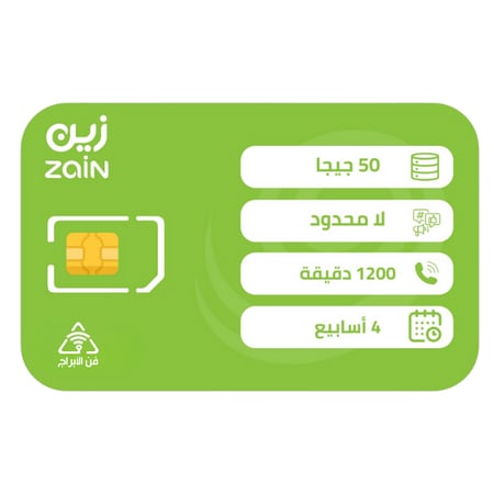 زين فليكس 139 شريحة مكالمات وبيانات مسبقة الدفع | 4 أسابيع