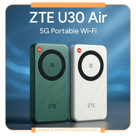 راوتر ZTE LTE المتنقل