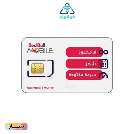 red bull شريحة