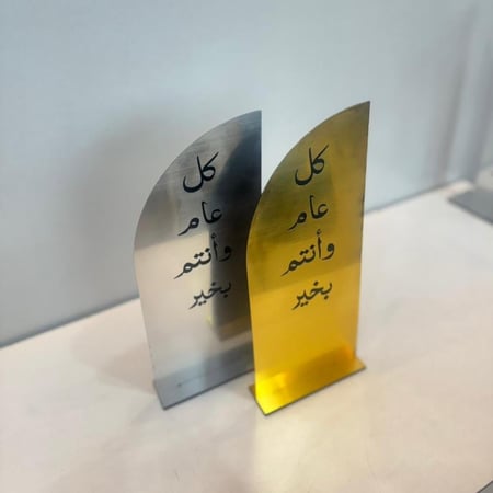 استاند طاولة مستطيل