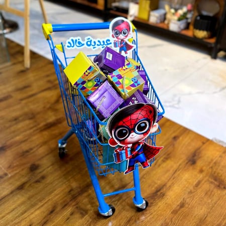 توزيعات العيد , عيدية اولاد