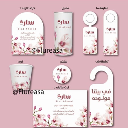 قالب 12