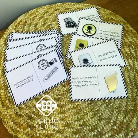 ظرف رسالة اليوم الوطني مع ملصق اكريلك 3