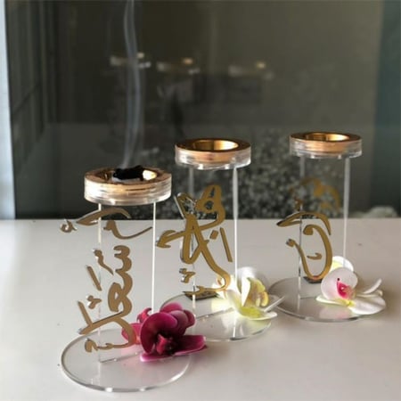 مبخره بالاسم بتصميم انيق - مباخر بالاسم