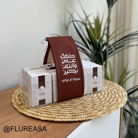 مجموعة عيدية فاخرة - 20 بوكس ربع تولة مسك