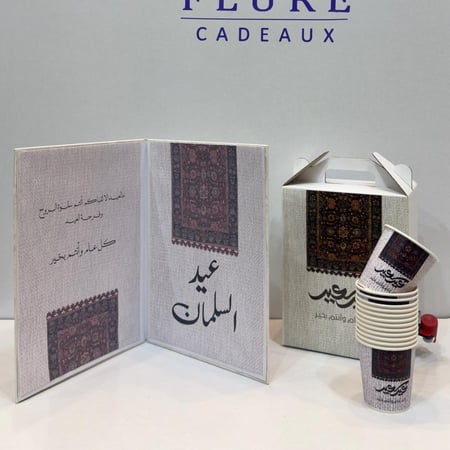 بكج "ضيافة العيد السدو" المتكامل – جيك مشروبات، 6 أكواب، وكتاب التهنئة