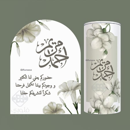 مجموعة طاوله 11