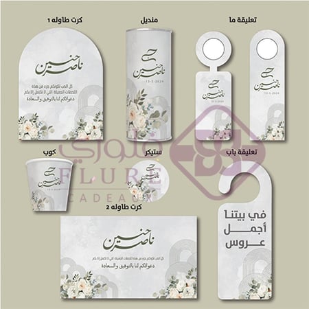 مجموعة طاوله 18