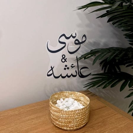 تغريسة كيك زواج ٢