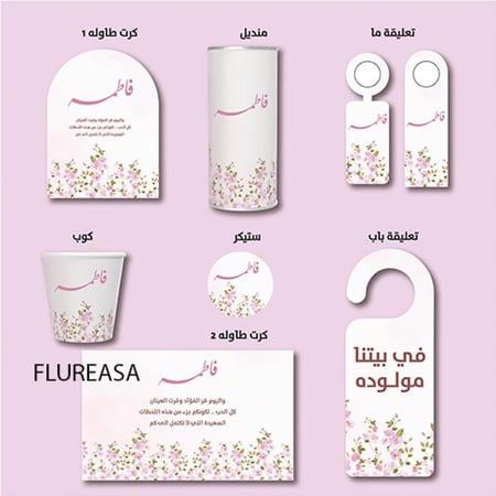 مجموعة طاوله 16