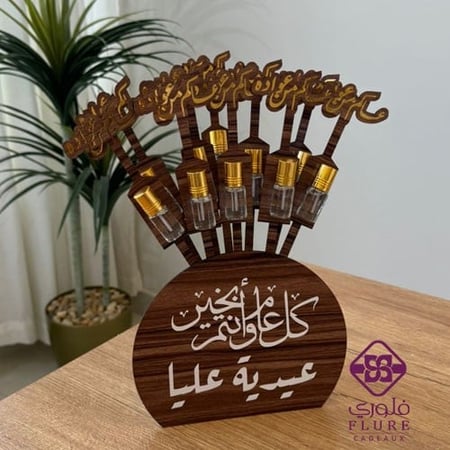 توزيعات العيد 6