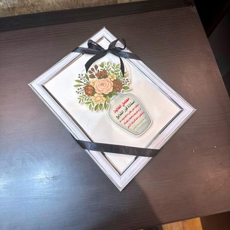 هديه مناسبه ليوم المعلم