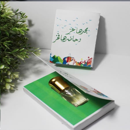 توزيعات توله لليوم الوطني