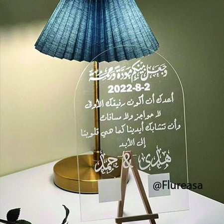 لوحة زواج اكريليك - لوحة اكريليك زواج