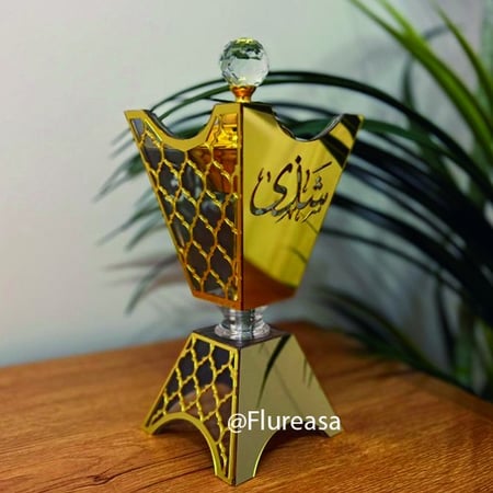 مبخره مميزه مع اسم