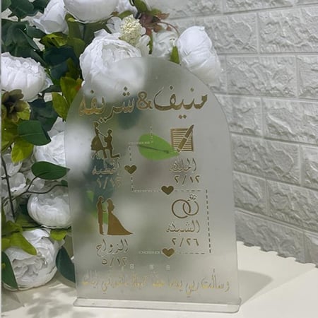 استاند مراحل الزواج
