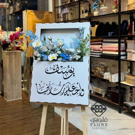 استاند استقبال 3