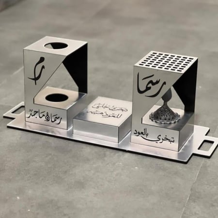 طقم مبخرة عروس مع بوكس مسكه