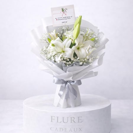 باقة النقاء