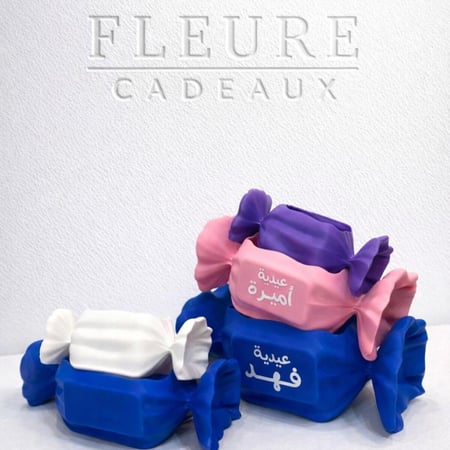 بوكس حلاو العيد على شكل حلاوة - – ألوان متعددة