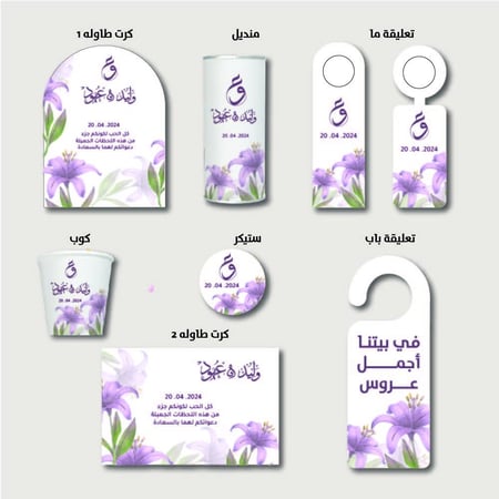 قالب 10