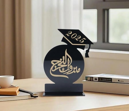 درع التخرج من الاكريلك  1