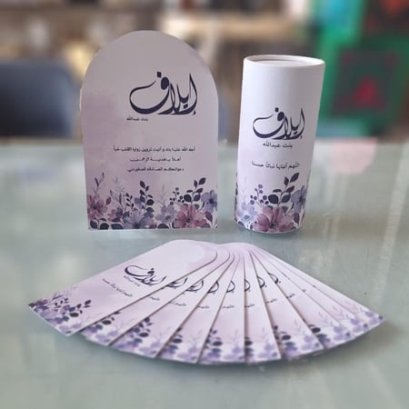 مجموعة طاوله 28