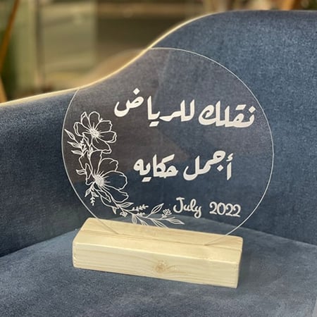 اكريلك هديه