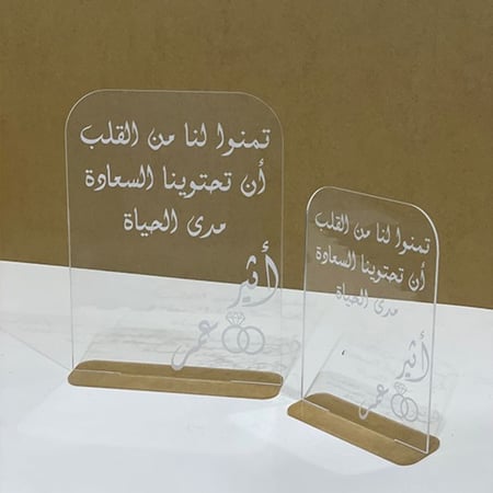 استاندات استقبال صغيره مقاس 15*10