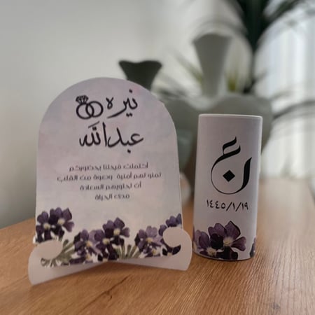 مجموعة طاوله 1