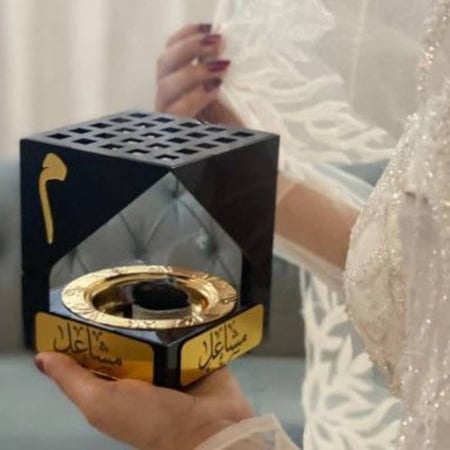 مبخرة بالاسم - مبخر بالاسم