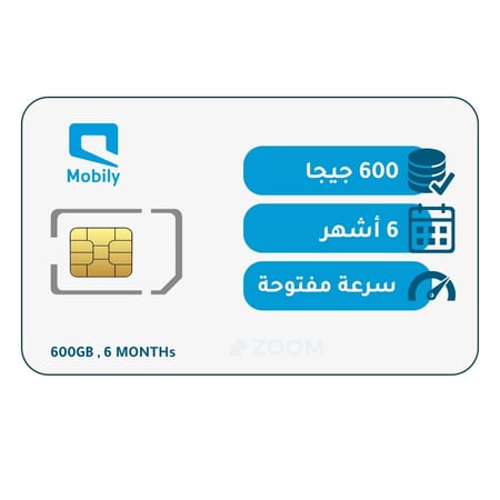 شريحة موبايلي باقة 600 جيجا | 6 أشهر