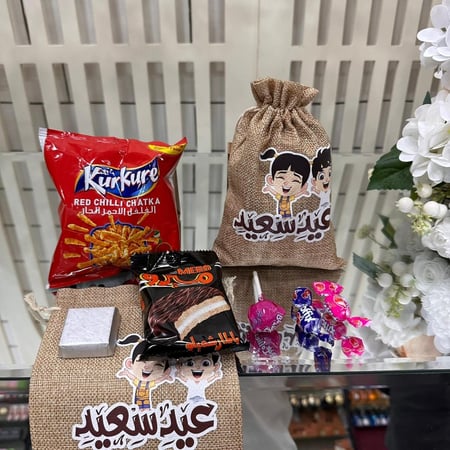 توزيعات اطفال Children's distributions