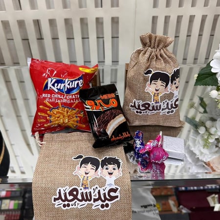 توزيعات اطفال Children's distributions