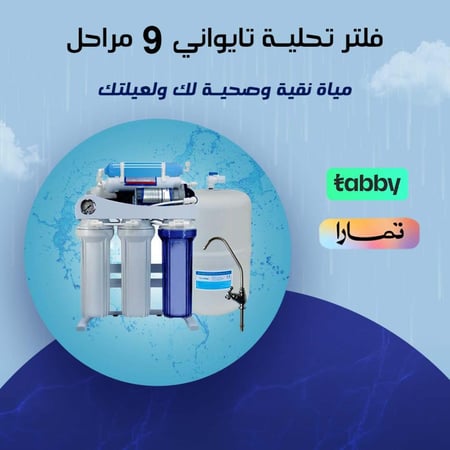 فلتر فيتنامي مع برادة