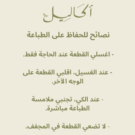 مجموعة 07