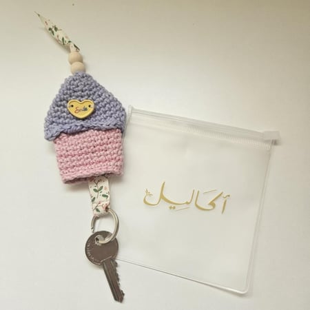 ميدالية مفاتيح 04