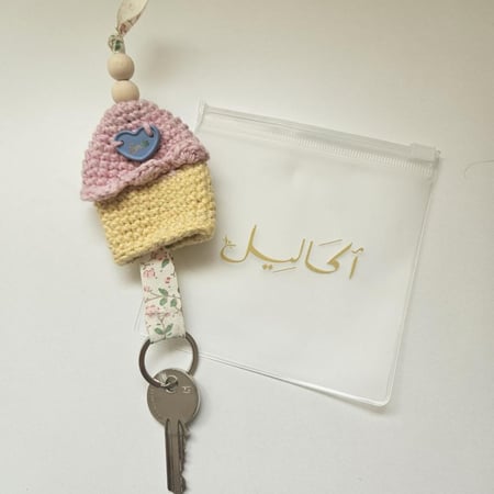 ميدالية مفاتيح 05