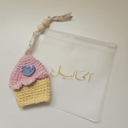 ميدالية مفاتيح 05
